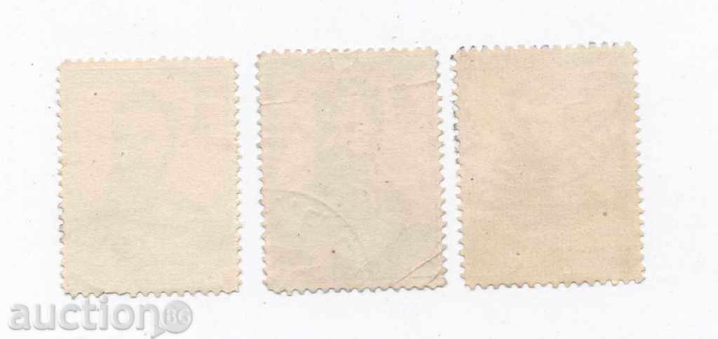 1926 - 50 years from the death of Hristo Botev with price 3.00 BGN | € 1.53 1926 - 50 years from the death of Hristo Botev with price 3.00 BGN | € 1.53