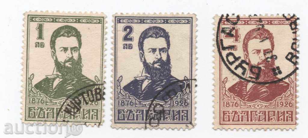 1926 - 50 years from the death of Hristo Botev