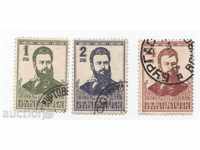 1926 - 50 years from the death of Hristo Botev