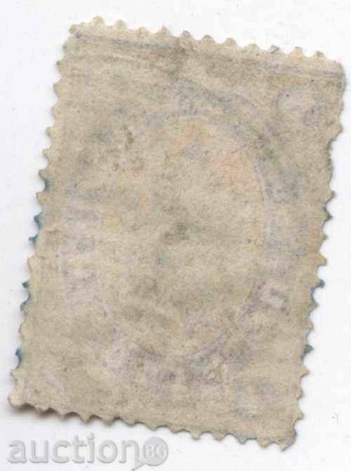 1881 - 5th century - First hundredths with price 15.00 BGN | € 7.67 1881 - 5th century - First hundredths with price 15.00 BGN | € 7.67