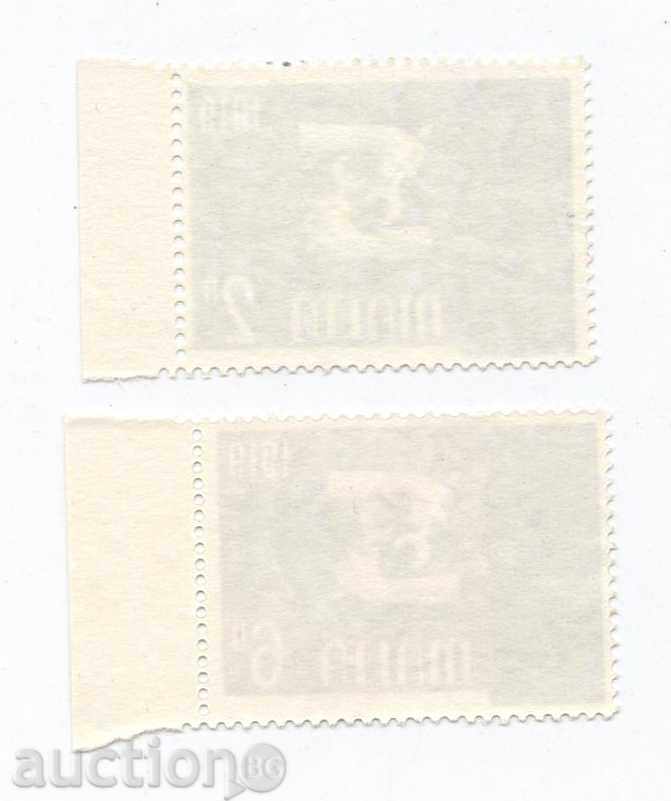 Malta - NEW with price 2.00 BGN | € 1.02 Malta - NEW with price 2.00 BGN | € 1.02