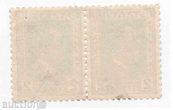 1928 - 10th anniversary of Tsar Boris III - 2 leva with price 0.40 BGN | € 0.20 1928 - 10th anniversary of Tsar Boris III - 2 leva with price 0.40 BGN | € 0.20