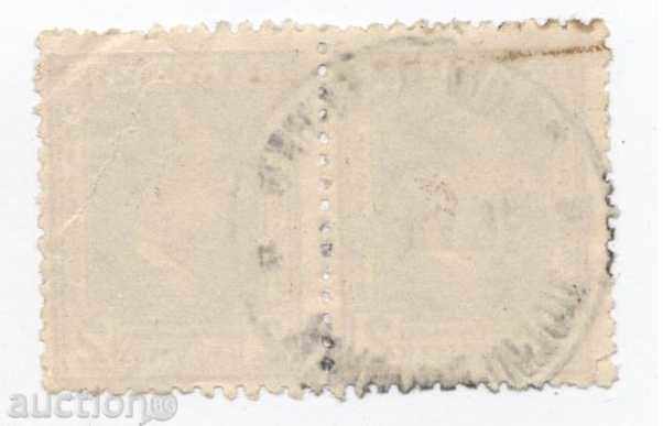 1928 - 10th anniversary of Tsar Boris III - 2 leva with price 0.40 BGN | € 0.20