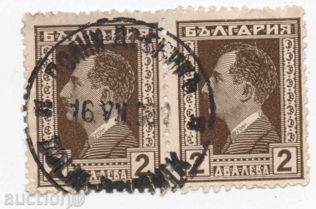 1928. - 10 g.ot ανάβαση του βασιλιά Μπόρις III - 2 λέβα