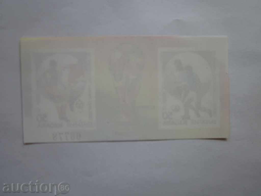 NUMBER BLOCK MARK FOOTBALL ITALY - 90y. BRAND NEW !!! with price 3.00 BGN | € 1.53 NUMBER BLOCK MARK FOOTBALL ITALY - 90y. BRAND NEW !!! with price 3.00 BGN | € 1.53