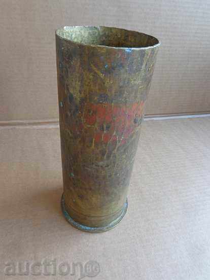 Guillage with price 64.00 BGN | € 32.72 Guillage with price 64.00 BGN | € 32.72