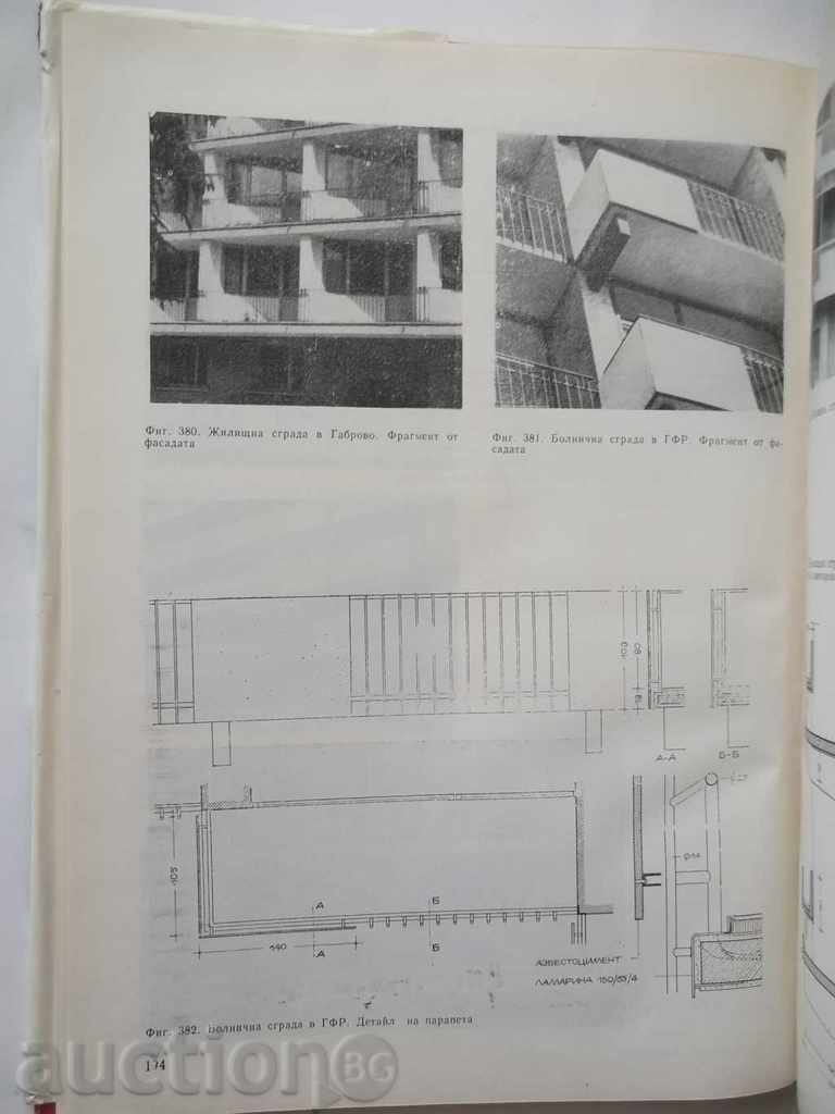 Delivery of Design and execution of facade walls and elements 1973 Delivery of Design and execution of facade walls and elements 1973