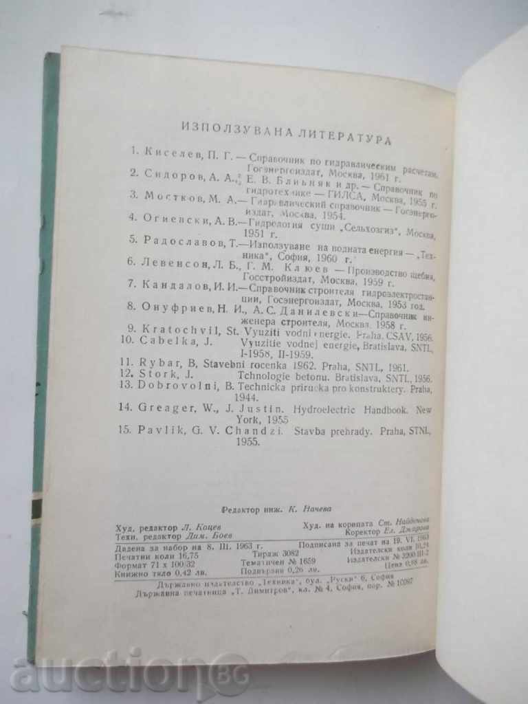 Watermarker's calendar-guide - A. Batkov 1963 - 5