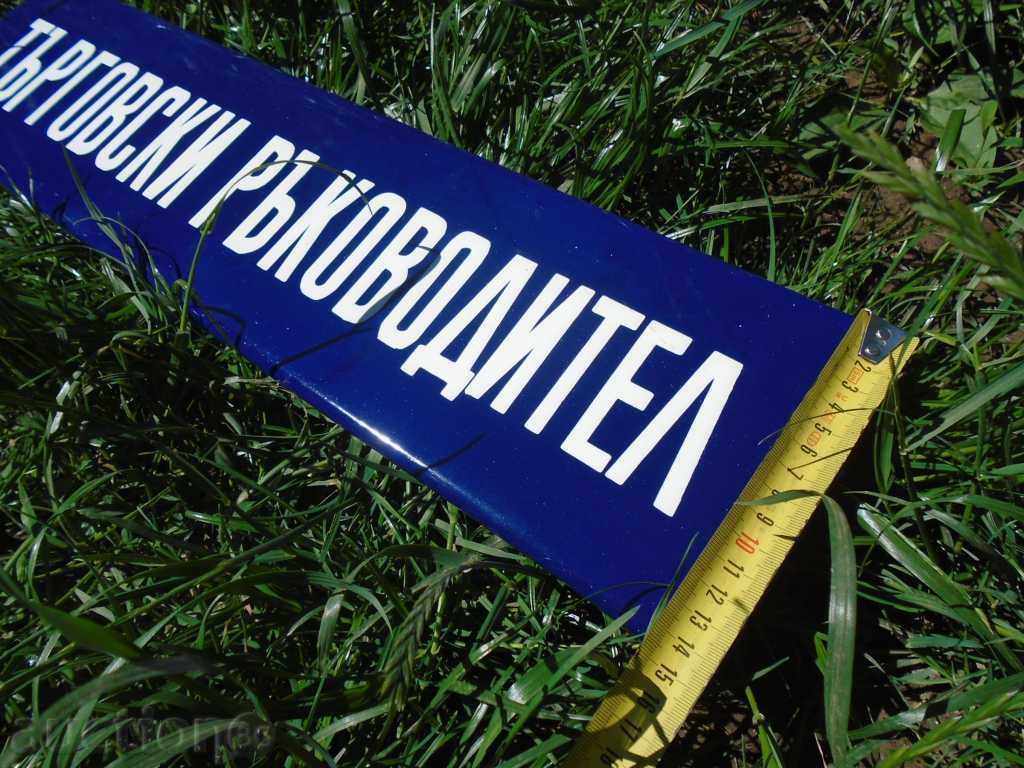 COMMERCIAL GUIDE - 60/15 cm PERFECT RRR with price 117.00 BGN | € 59.82