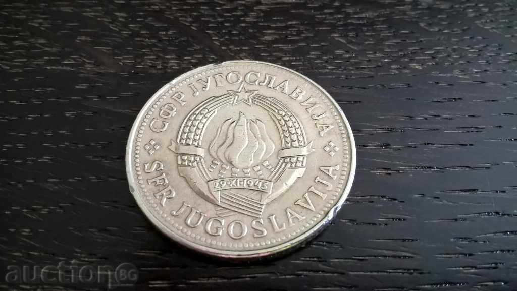 Coin - Yugoslavia - 10 dinars 1978 with price 1.50 BGN | € 0.77 Coin - Yugoslavia - 10 dinars 1978 with price 1.50 BGN | € 0.77