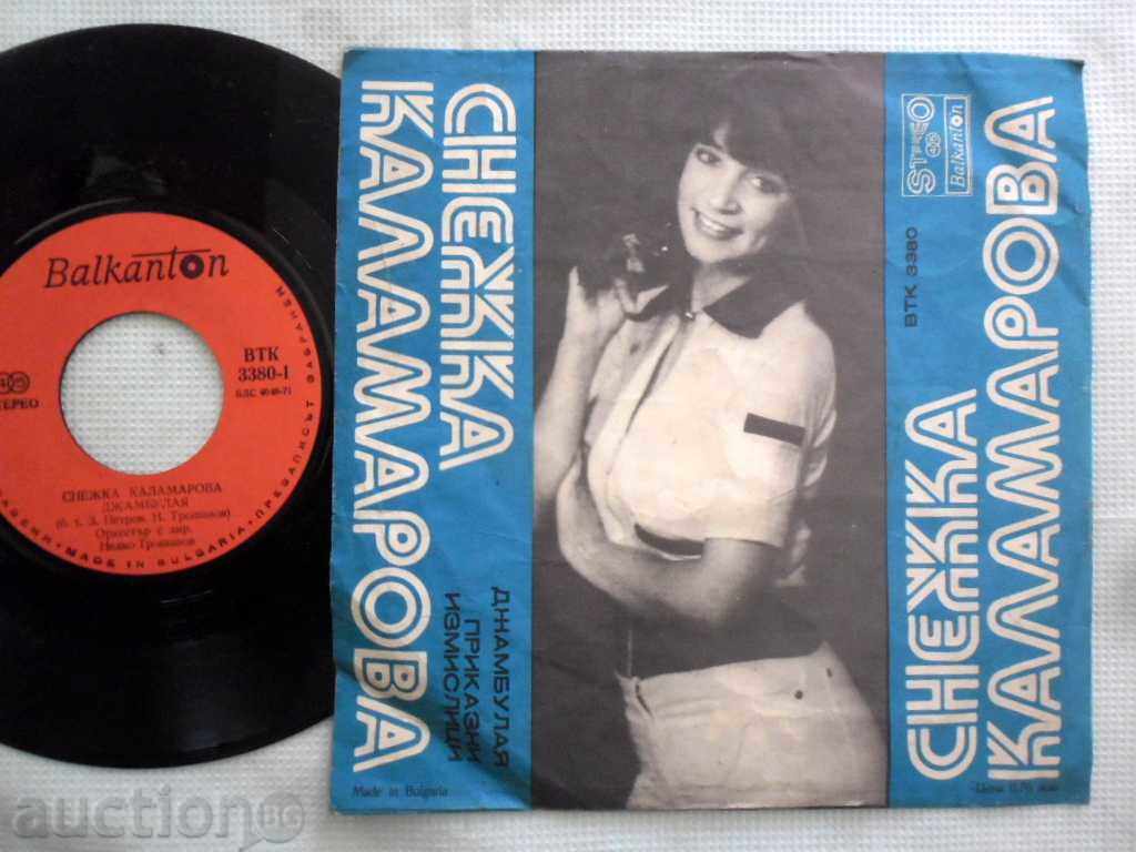 Forgotten BG. CONTRACTORS SNOW CALAMAR VTC - 3380 with price 99.00 BGN | € 50.62 Forgotten BG. CONTRACTORS SNOW CALAMAR VTC - 3380 with price 99.00 BGN | € 50.62