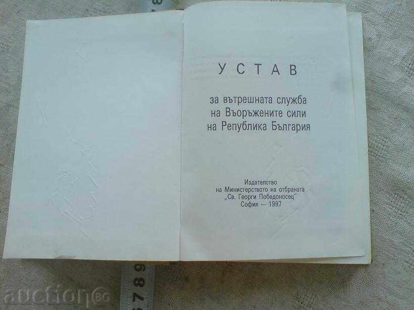 Auction Statute Internal Service - Military, Army Auction Statute Internal Service - Military, Army