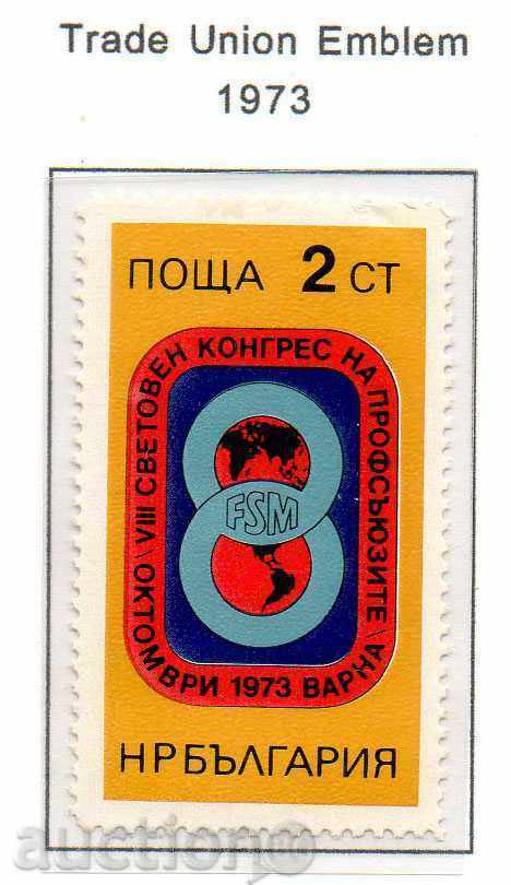 1973 (August 27). World Congress of Trade Unions, Varna.