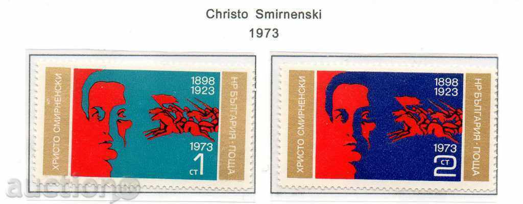 1973 (September 29). Hristo Smirnenski.