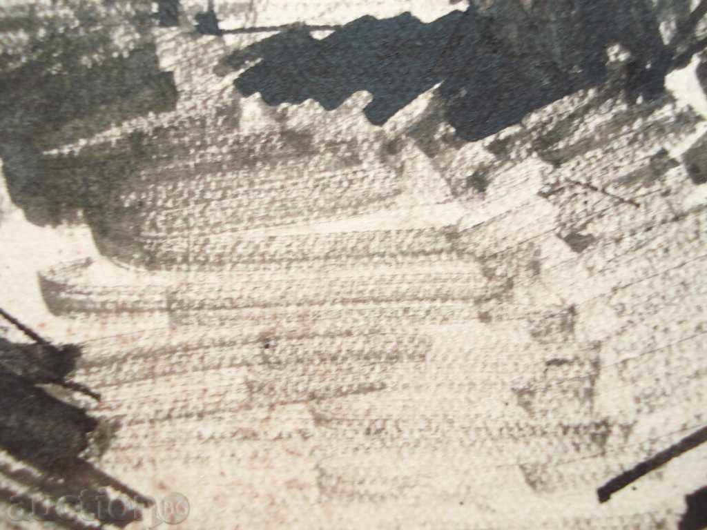 685 Unknown author village street Р.32 / 43см with price 20.00 BGN | € 10.23 685 Unknown author village street Р.32 / 43см with price 20.00 BGN | € 10.23