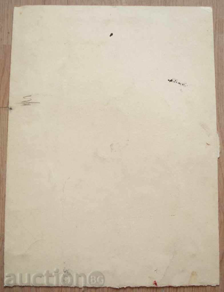 Auction 685 Unknown author village street Р.32 / 43см Auction 685 Unknown author village street Р.32 / 43см