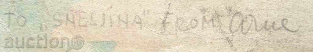 Auction 687 Unrecognized watercolor author Georgi Dimitrov Dam 1948г. Auction 687 Unrecognized watercolor author Georgi Dimitrov Dam 1948г.