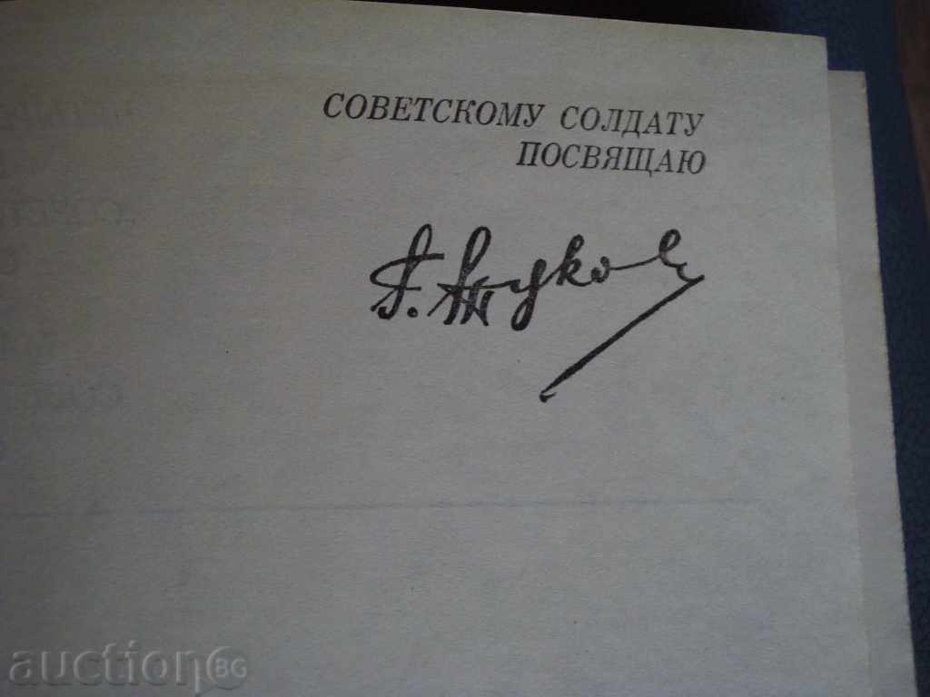 Delivery of Soviet Finding 2 Delivery of Soviet Finding 2