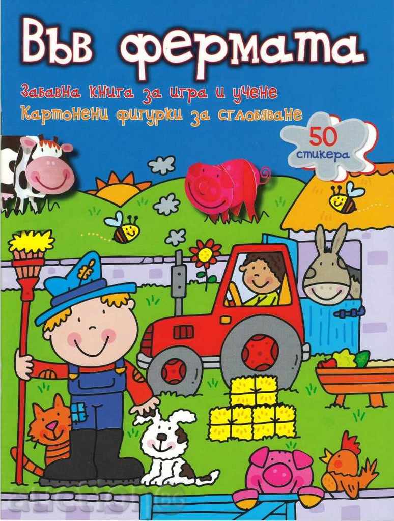 Fun Game and Learning Book: On the Farm