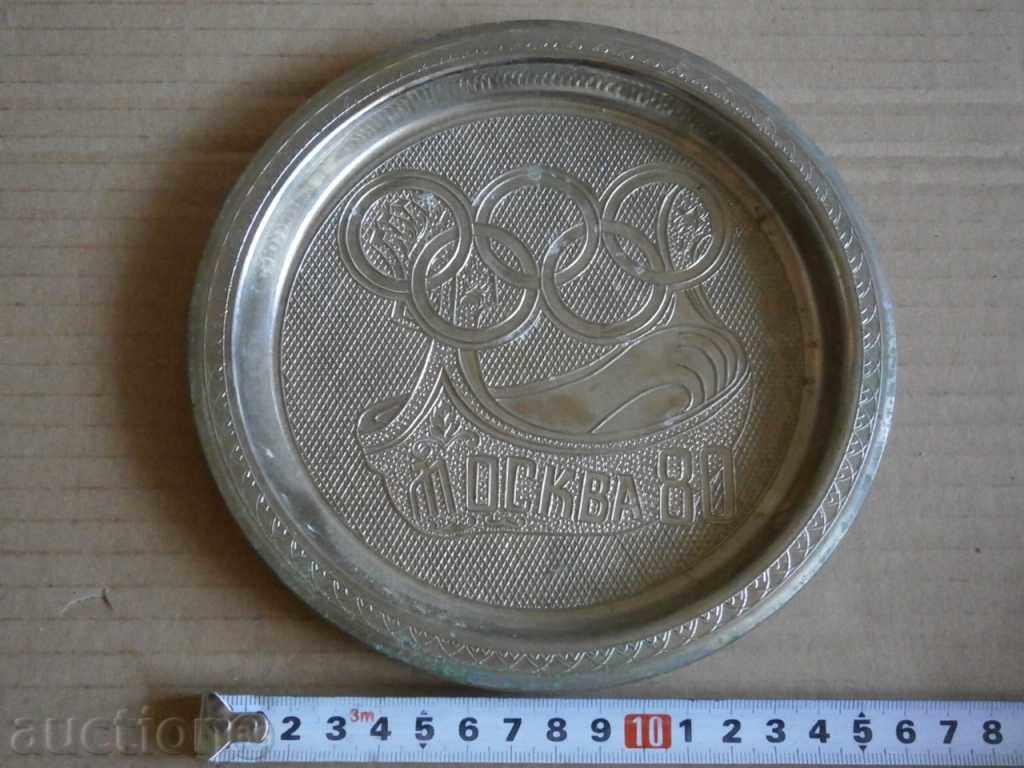 souvenir MOSCOW 80 with price 21.00 BGN | € 10.74 souvenir MOSCOW 80 with price 21.00 BGN | € 10.74