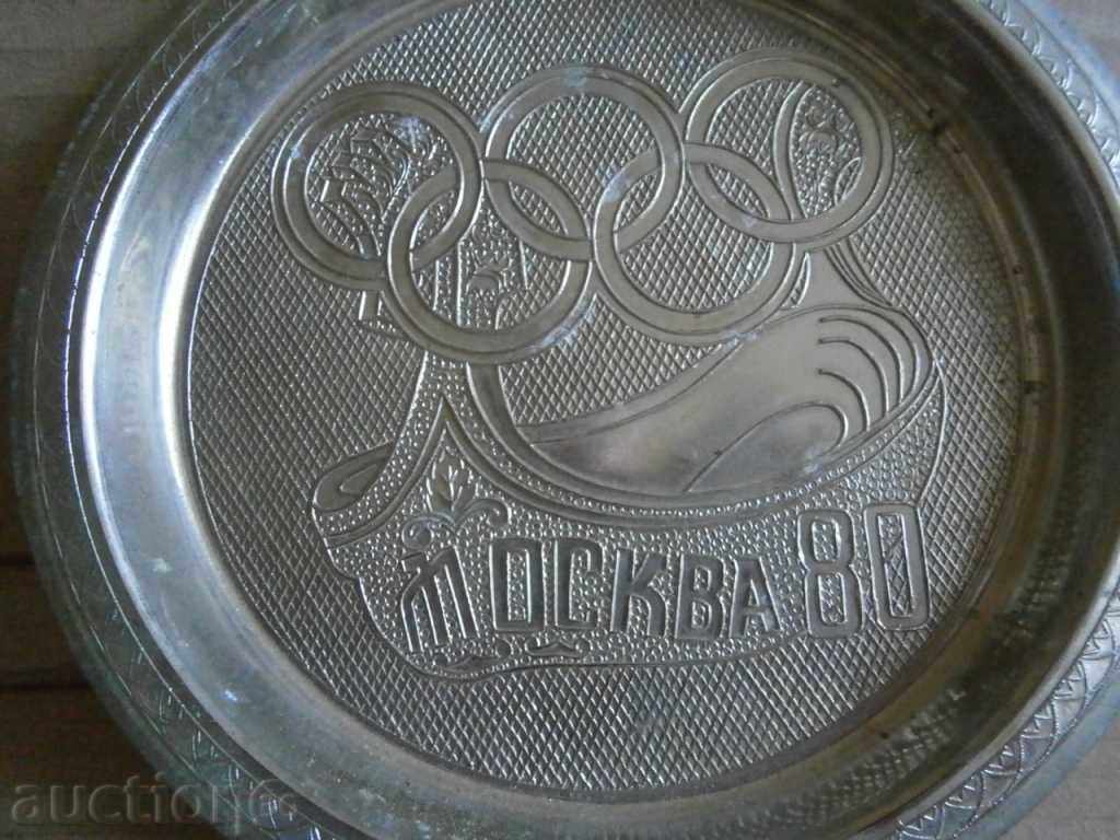 Auction souvenir MOSCOW 80 Auction souvenir MOSCOW 80