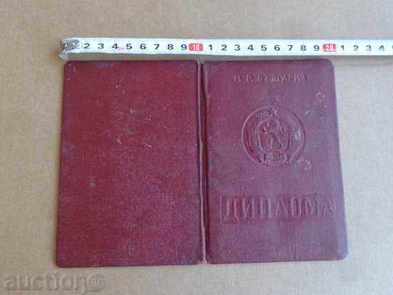 Old Diploma Certificate Document Card Ticket with price 35.00 BGN | € 17.90