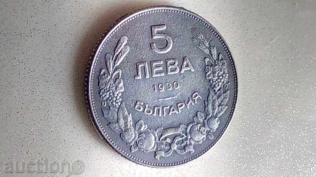 5 лева 1930  АБСОЛЮТЕН УНИКАТ !!!