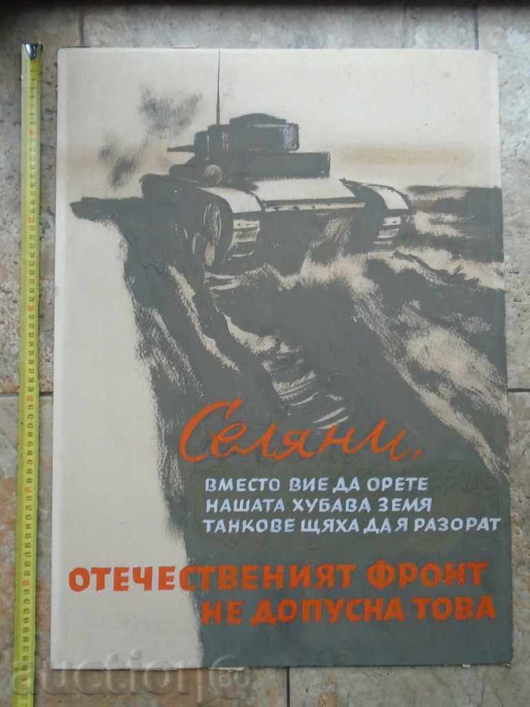 Auction  BORIS ANGELUSHEV (1902 - 1966) PEASANTS ....