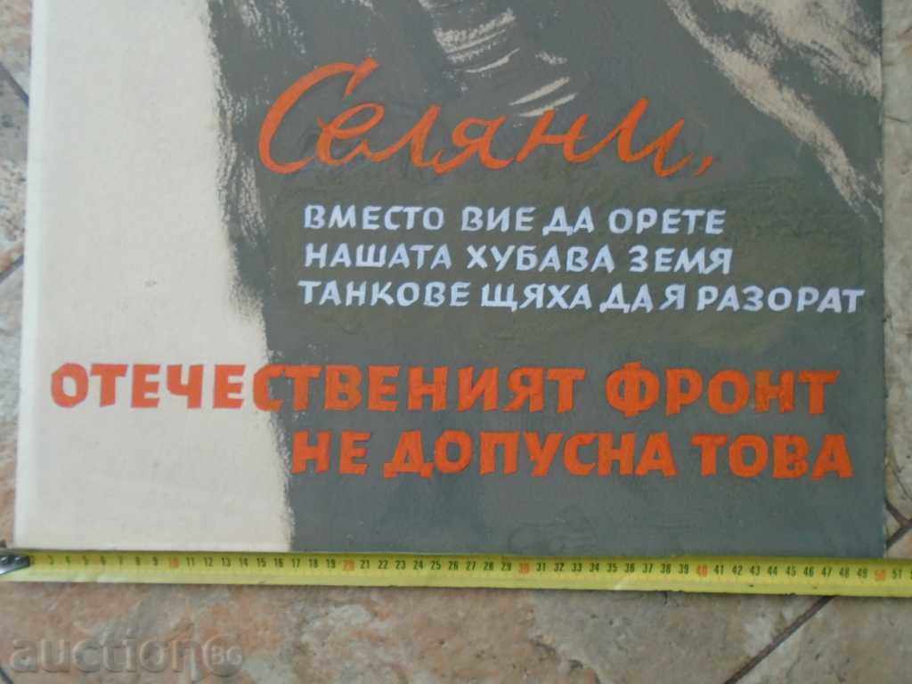 Delivery of BORIS ANGELUSHEV (1902 - 1966) PEASANTS ....