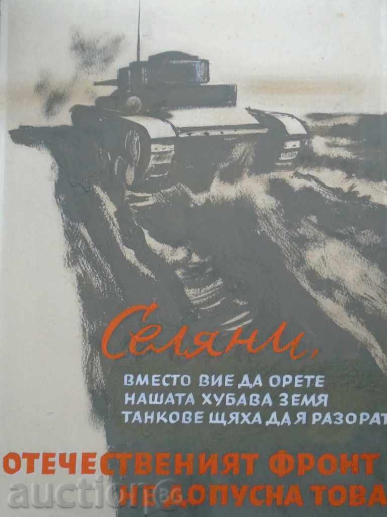 BORIS ANGELUSHEV (1902 - 1966) PEASANTS ....