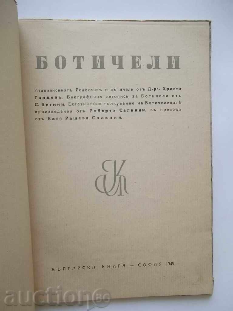 Botticelli - Hristo Gandev and others. 1945 with price 13.50 BGN | € 6.90 Botticelli - Hristo Gandev and others. 1945 with price 13.50 BGN | € 6.90