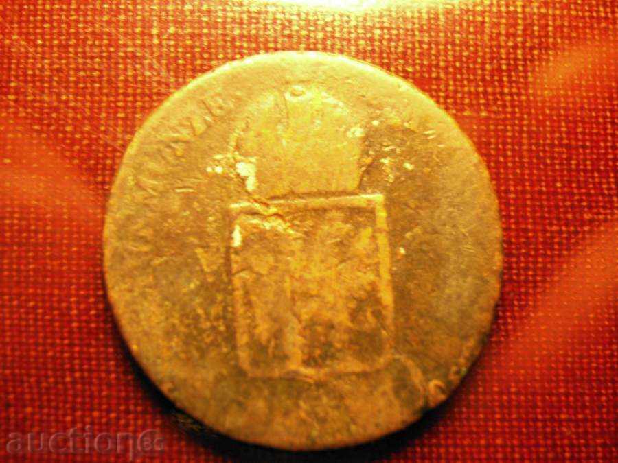 Austria-1 Kreuzer-1816 G with price 4.00 BGN | € 2.05 Austria-1 Kreuzer-1816 G with price 4.00 BGN | € 2.05
