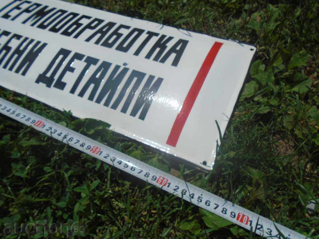 Аукцион ТЕРМООБРАБОТКА ДРЕБНИ ДЕТАЙЛИ Аукцион ТЕРМООБРАБОТКА ДРЕБНИ ДЕТАЙЛИ