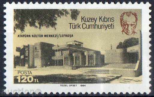 1984. Кипър - Турски. Културен център Ататюрк.