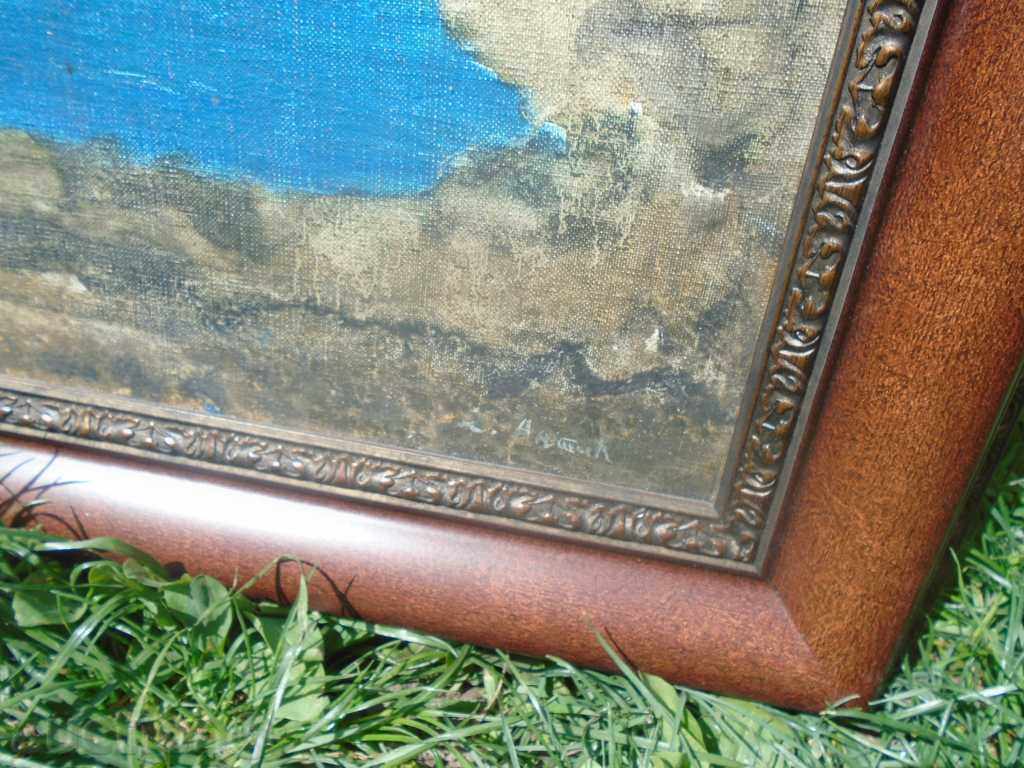 Delivery of Danica Antic Danica Antic (1910-1989) Delivery of Danica Antic Danica Antic (1910-1989)