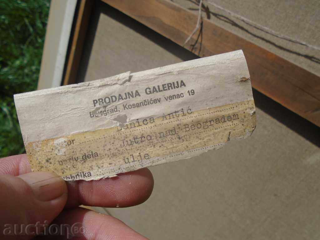 Danica Antic Danica Antic (1910-1989) - 6