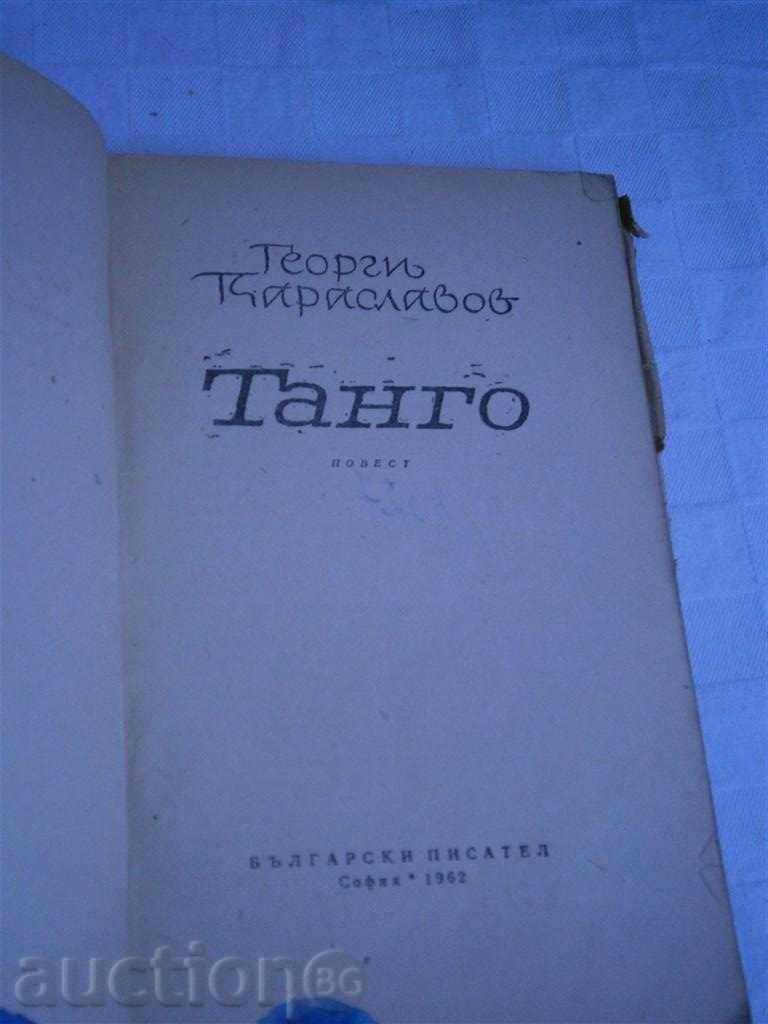 Auction  GEORGI KARASLAVOV - TANGO - 1962 - 118 PAGES
