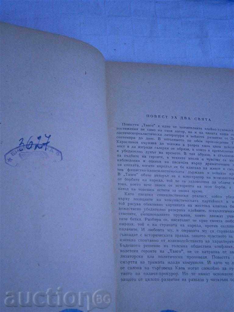 Delivery of GEORGI KARASLAVOV - TANGO - 1962 - 118 PAGES