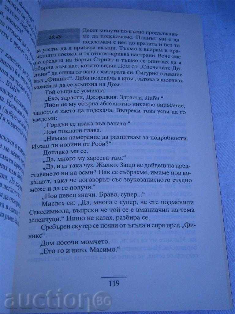 Auction LUIS RENISON - I WANT NEW GADGE - 2008 Auction LUIS RENISON - I WANT NEW GADGE - 2008