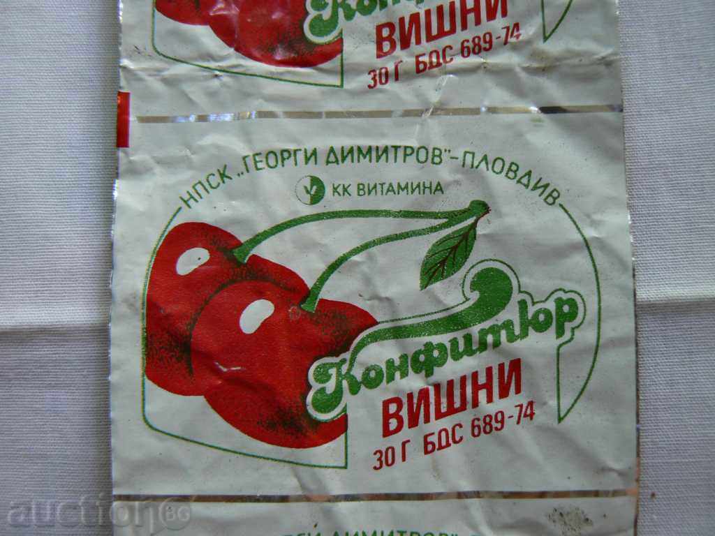 Wrapping foil of jam jam from 1974 with price 0.50 BGN | € 0.26 Wrapping foil of jam jam from 1974 with price 0.50 BGN | € 0.26