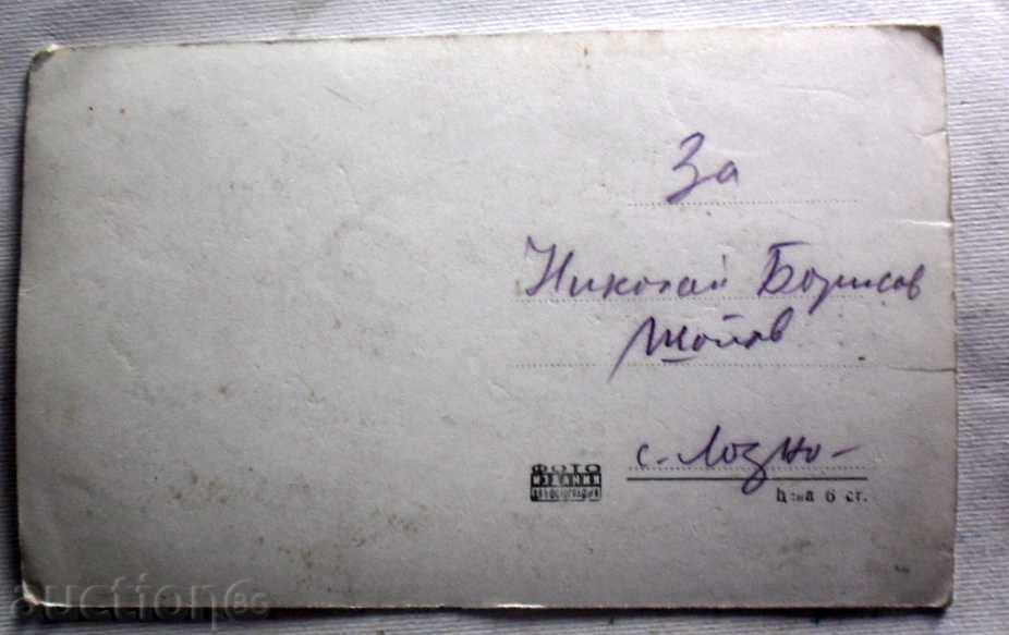 33 HISARIA - THE CHASE IN THE BATH OF MOON with price 1.50 BGN | € 0.77 33 HISARIA - THE CHASE IN THE BATH OF MOON with price 1.50 BGN | € 0.77