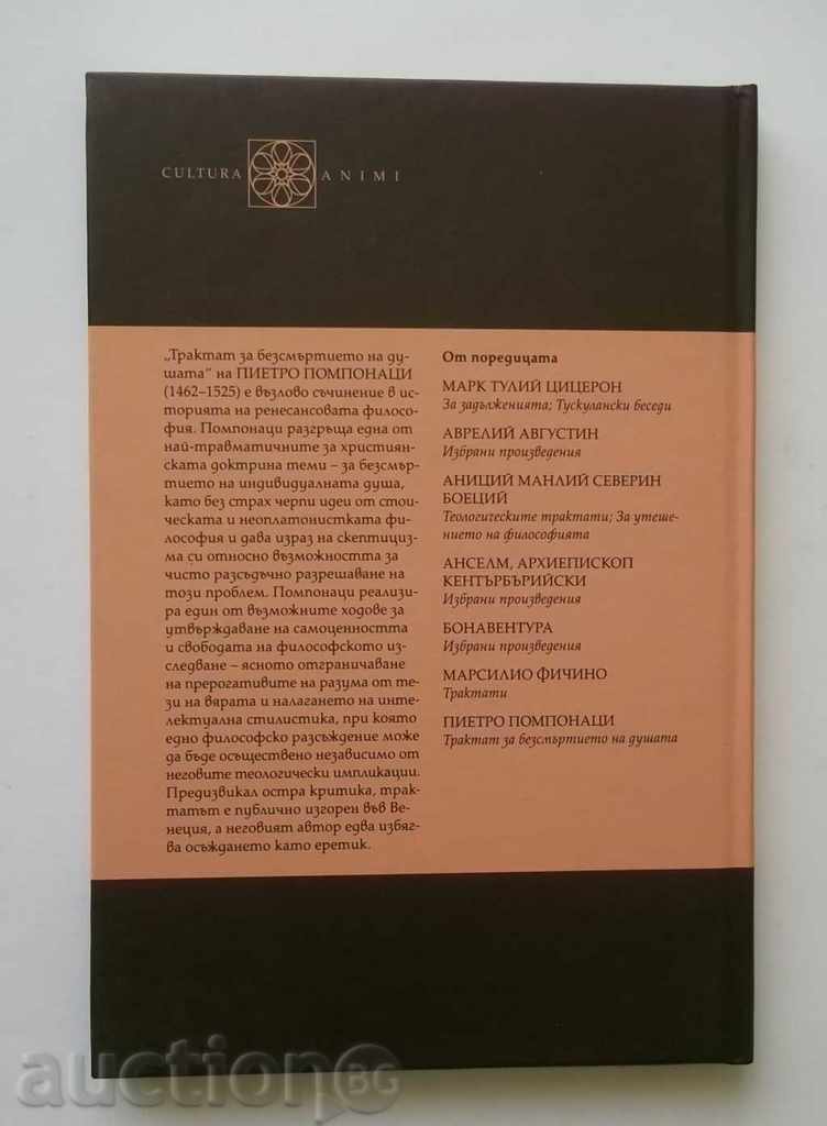 Treatise on the immortality of the soul - Pietro Pomponaci 2008 with price 9.00 BGN | € 4.60 Treatise on the immortality of the soul - Pietro Pomponaci 2008 with price 9.00 BGN | € 4.60