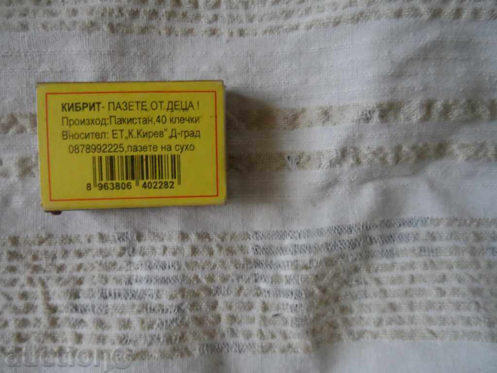 BEDDING SHEET - / read the description / - 5 BEDDING SHEET - / read the description / - 5