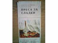 1982 Old Soviet Advertising