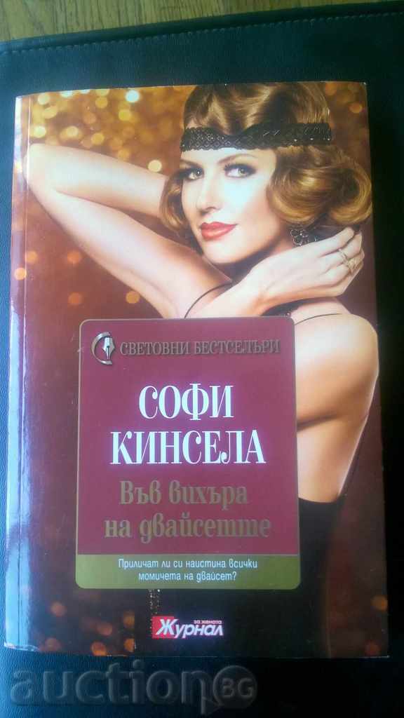 bestsellers ΚΟΣΜΟ