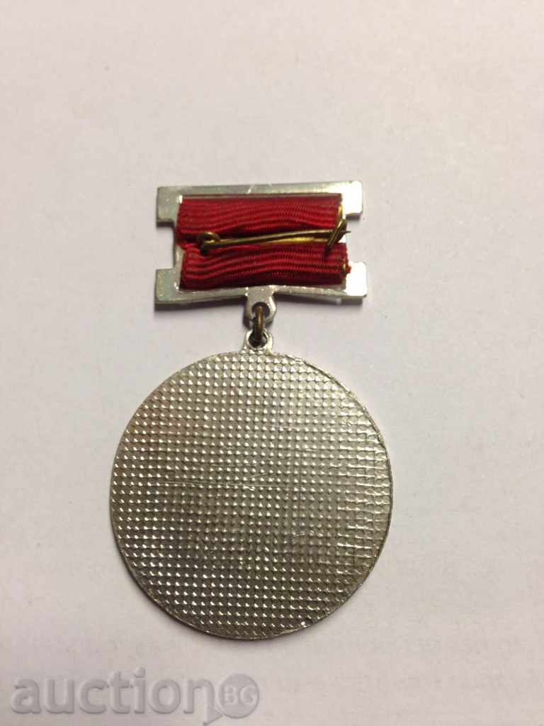 6349 България медал Първенец в съревнованието 1982г. с цена 2.00 лв. | € 1.02 6349 България медал Първенец в съревнованието 1982г. с цена 2.00 лв. | € 1.02