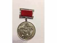 6349 Bulgaria Medal Parvenets in the competition 1982