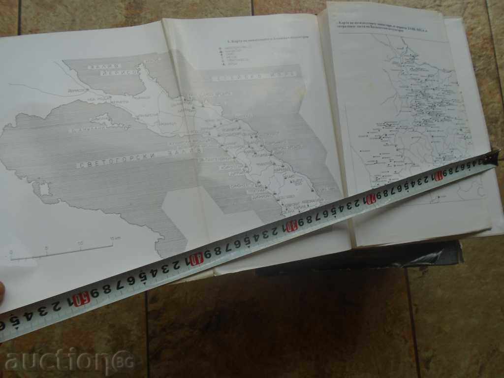 THE ARCHITECTURE OF THE BULGARIAN MONASTERIES - 6