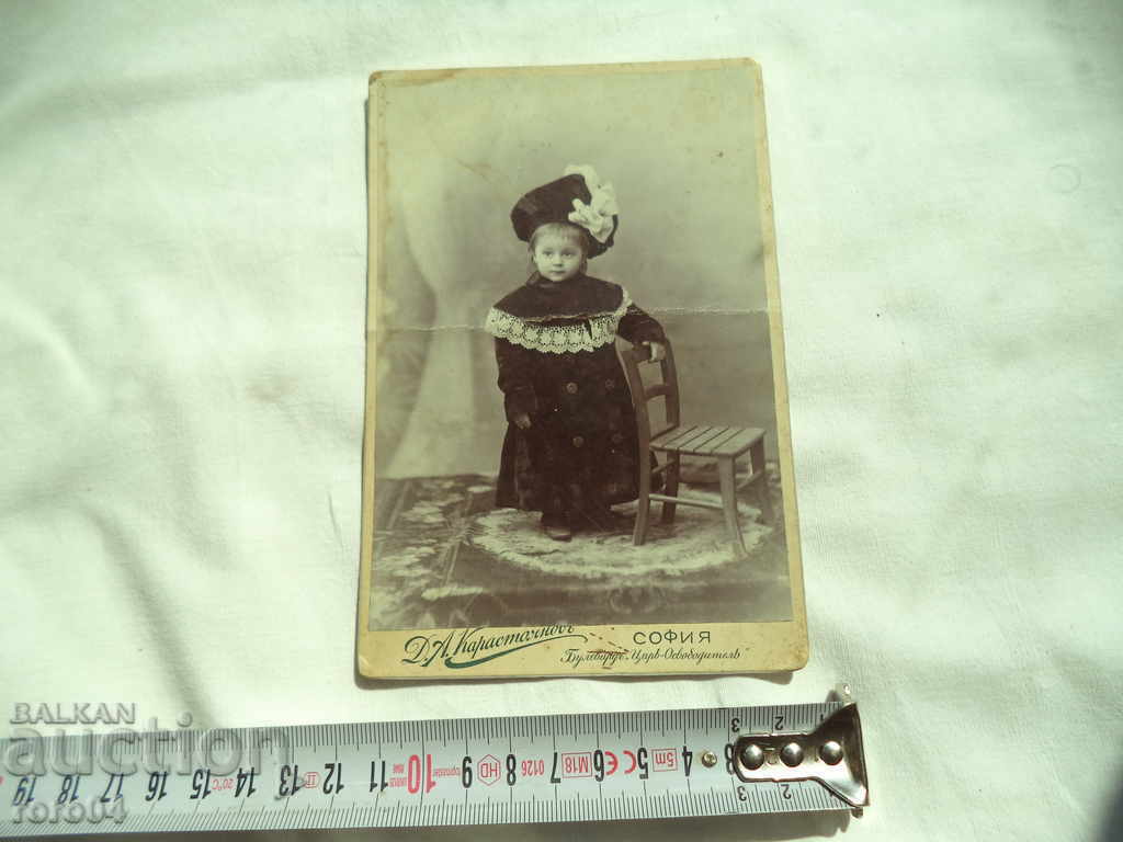 Δημοπρασία ΔΗΜΗΤΑΡ ΚΑΡΟΣΤΑΓΙΑΝΟΒ - ΣΟΦΙΑ Δημοπρασία ΔΗΜΗΤΑΡ ΚΑΡΟΣΤΑΓΙΑΝΟΒ - ΣΟΦΙΑ