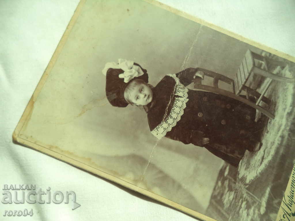 ΔΗΜΗΤΑΡ ΚΑΡΟΣΤΑΓΙΑΝΟΒ - ΣΟΦΙΑ - 6 ΔΗΜΗΤΑΡ ΚΑΡΟΣΤΑΓΙΑΝΟΒ - ΣΟΦΙΑ - 6